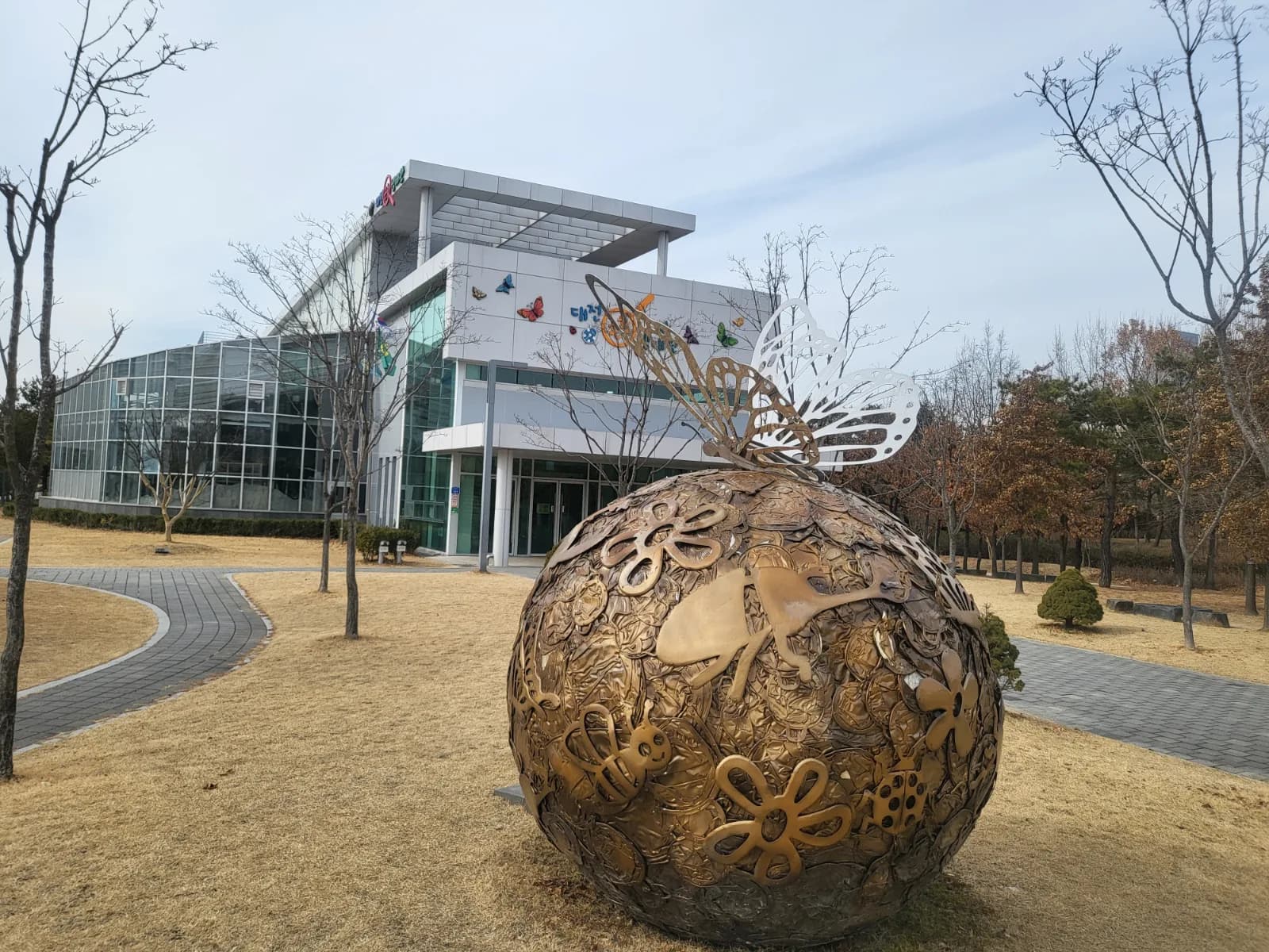 대전곤충생태관 사진 1