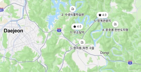 옥천 관광지 하루에 끝내기
