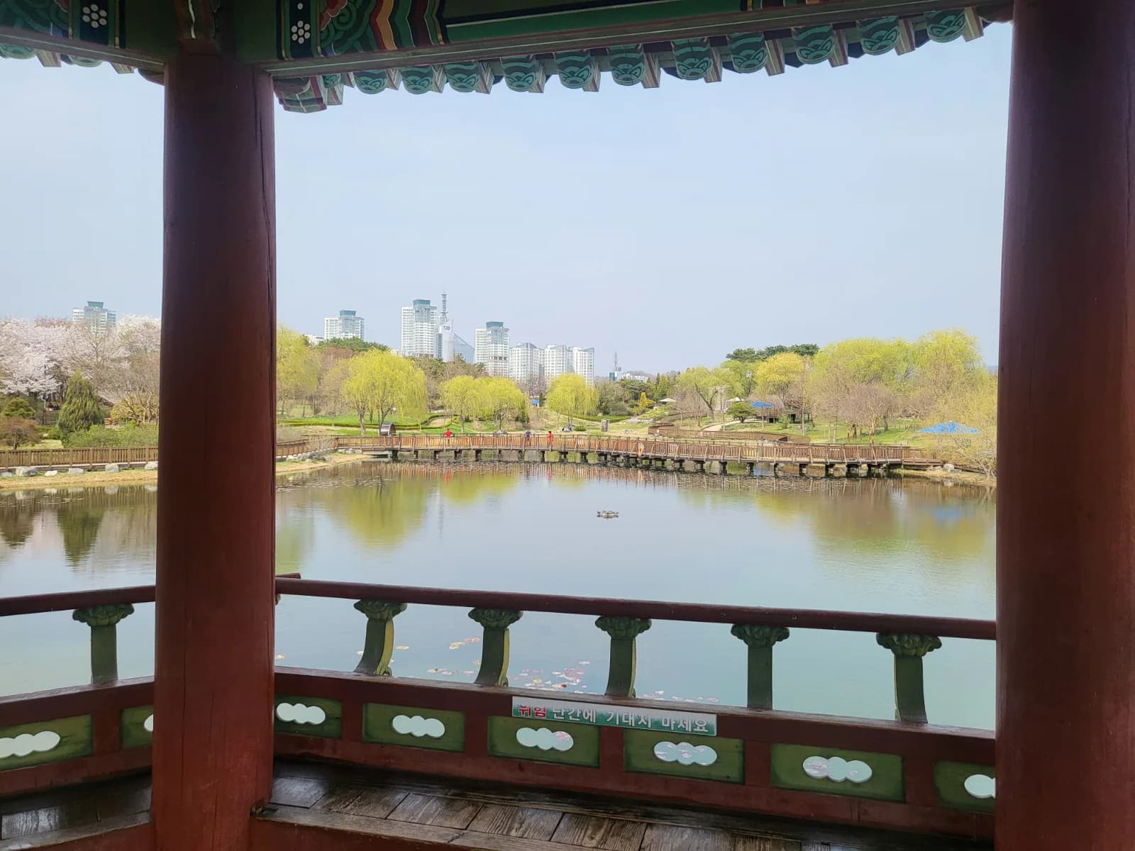 한밭수목원 2